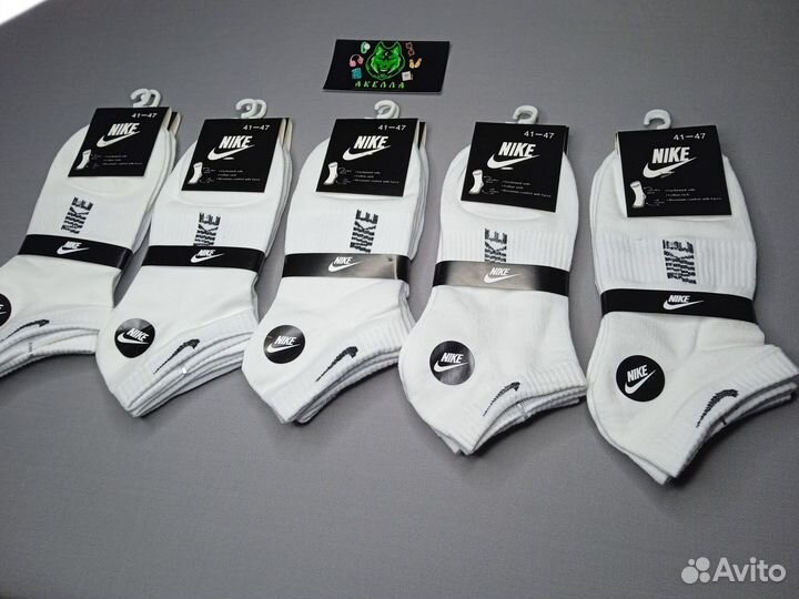 Носки Оптом