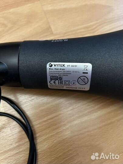 Фен Vitek 2200W, (VT-8231)