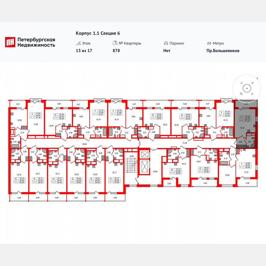 Квартира-студия, 24,8 м², 7/17 эт.
