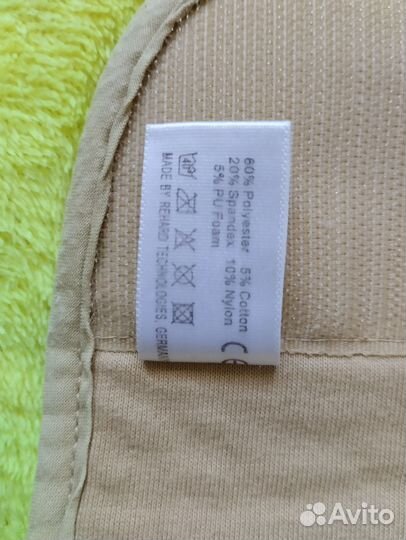 Бандаж для беременных orlett ms-99 XXL