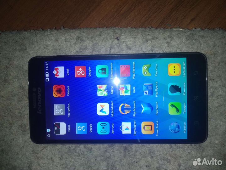 Lenovo S850, 16 ГБ