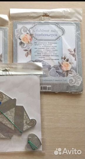 Свадебный набор «Бонбоньерок» коробочка