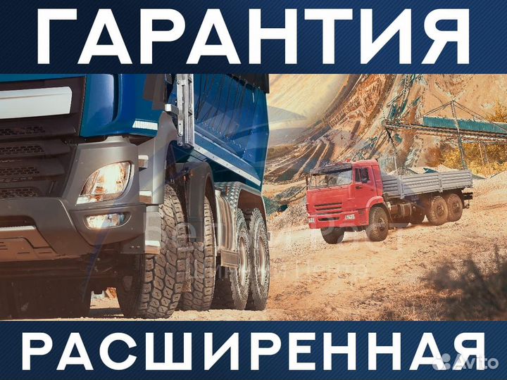 245/70R19.5 Cordiant DR-1