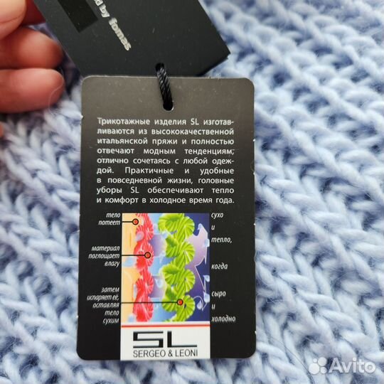 Шарф хомут женский