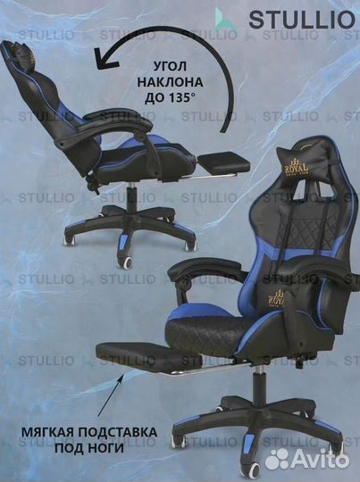 Компьютерное игровое (геймерское) кресло. Новые