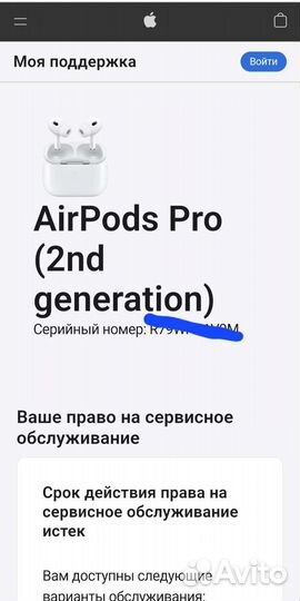 Кейс для airpods pro 2 оригинал