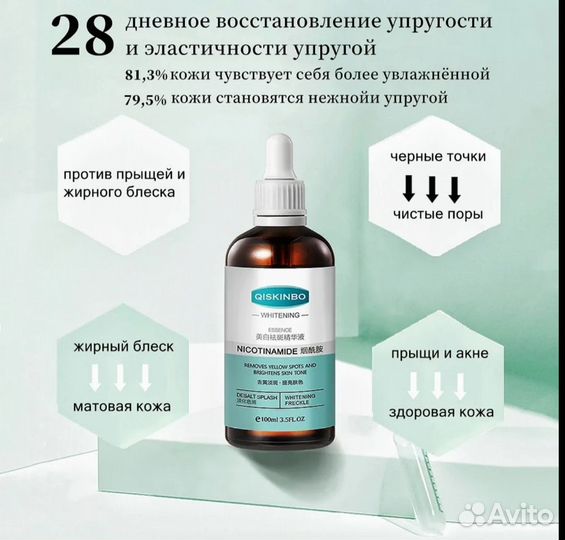 Гиалуроновая сыворотка для лица корея