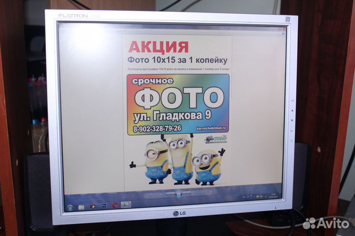 Монитор asus MM17T 17