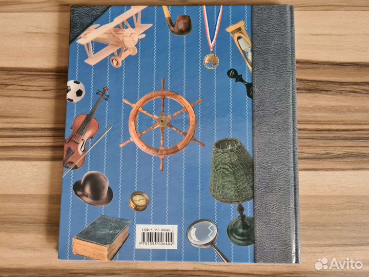 Фотоальбом 