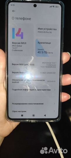 Телефон Poco x5pro 5g 6/128