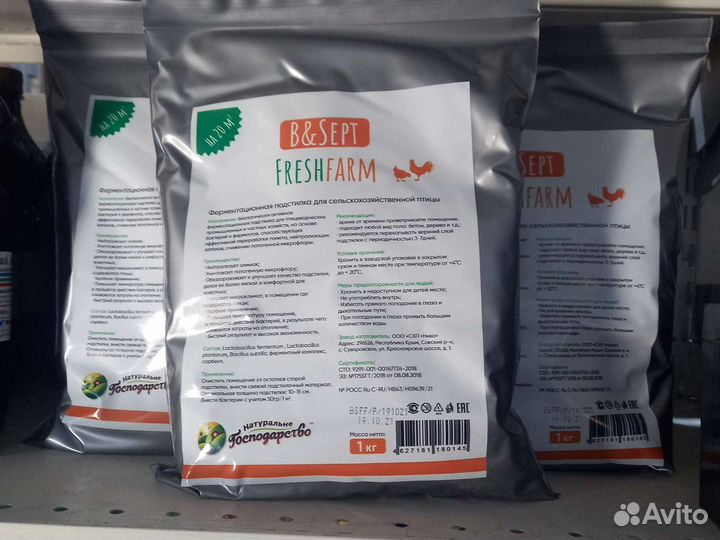 Комбикорма Южная корона зерно птица