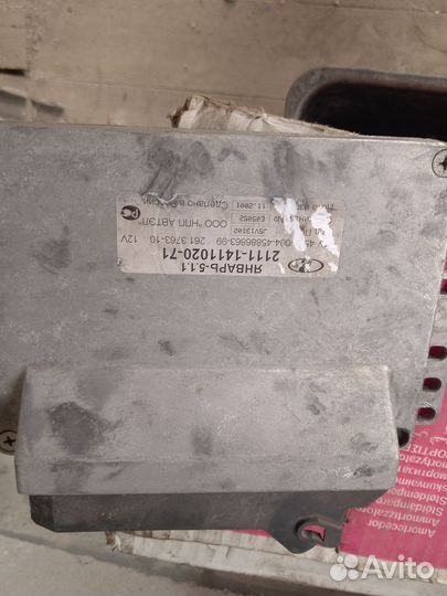 Эбу январь 5.1.1 2111 1411020 71