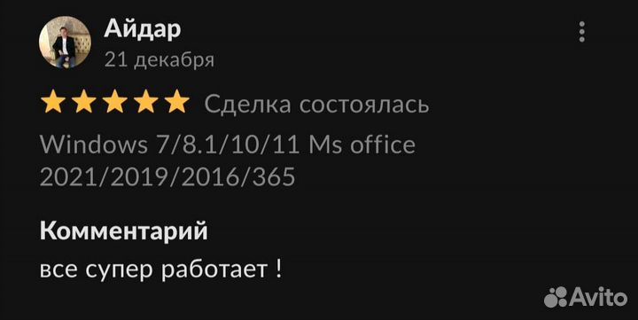 Windows 10/11/7 Ms office 2021/2019/2016/365