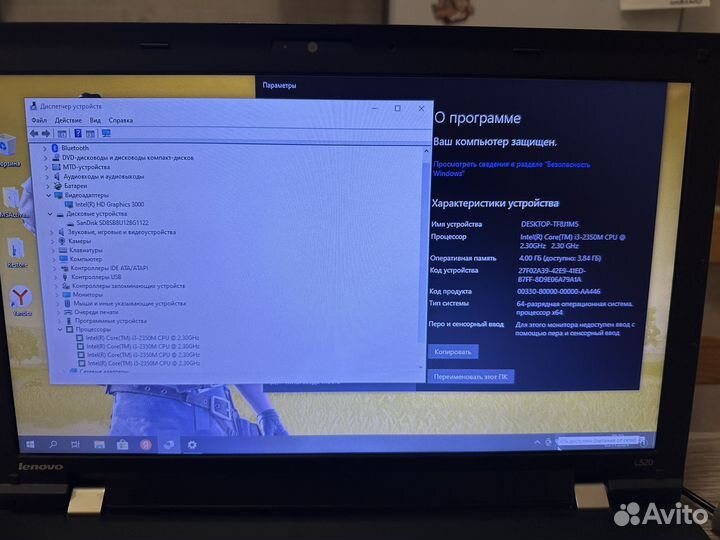 Lenovo thinkpad L520 i3-2350М/SSD/15'6 экран
