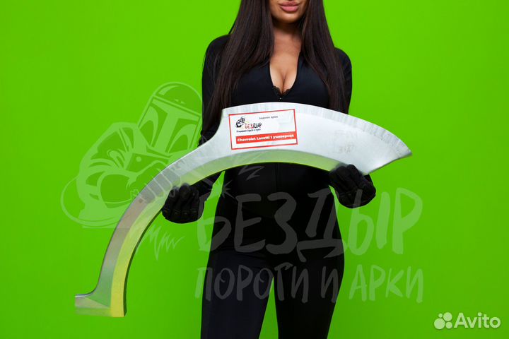 Ремонтная арка Chevrolet Lacetti универсал левая