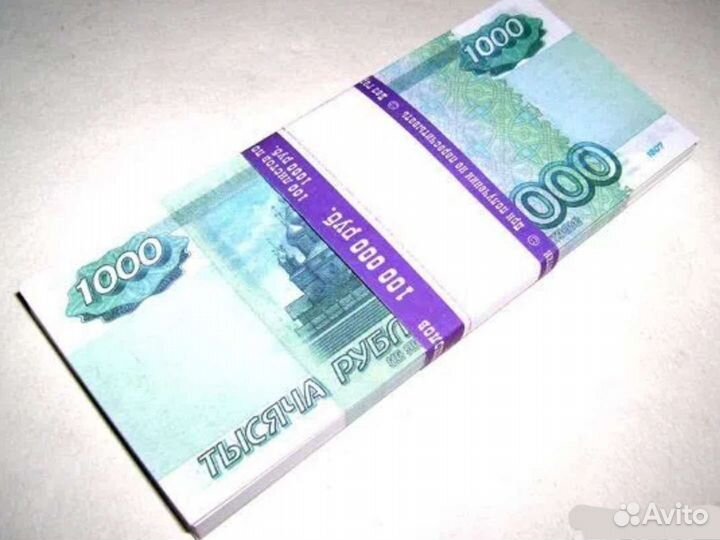 Пачка денег 1000, в пачке 100 банкнот Банк прикол