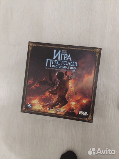 Настольные игры