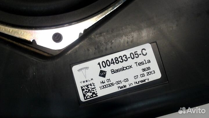Сабвуфер Tesla Model S, 2013