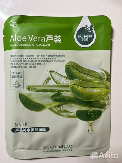 Маски для лица hchana