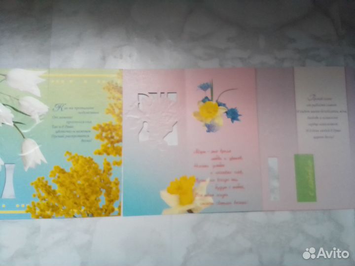 3 - Открытки чистые и подписаны пакетом