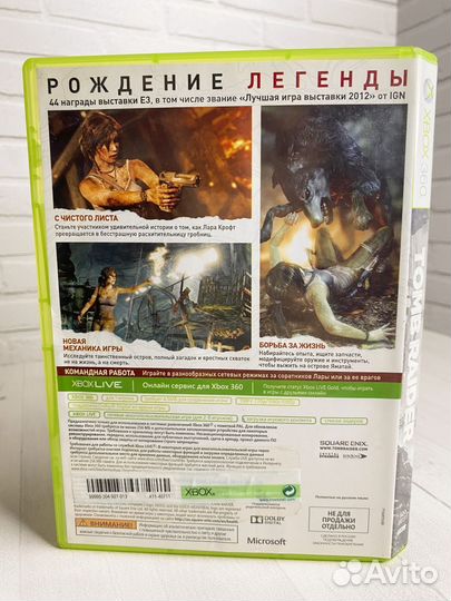 Tomb raider xbox 360