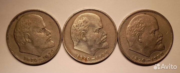 Обмен юбилейные монеты СССР