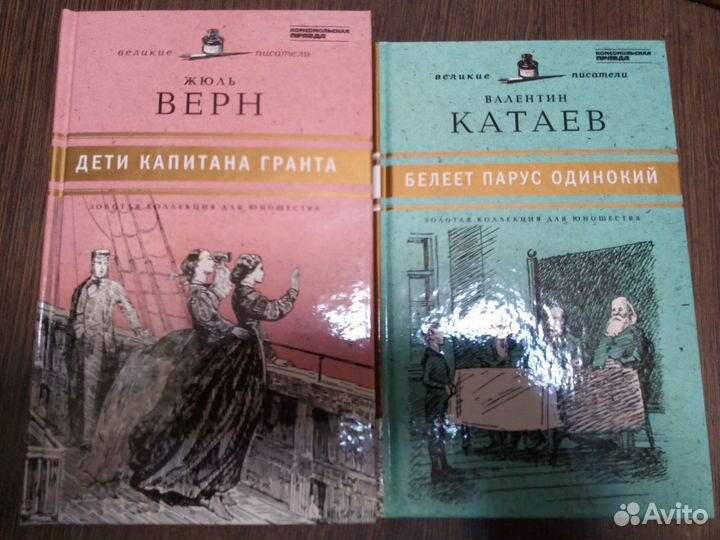 Серия книг 