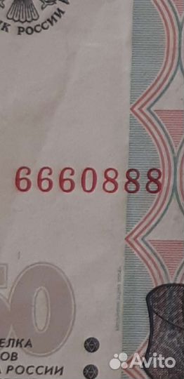 Чертовская бесконечность