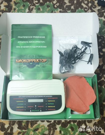 Приборы для массажа