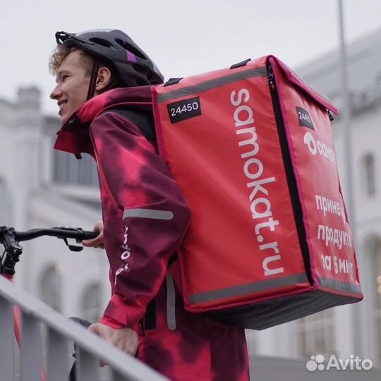 Курьер Самокат Гибкий график