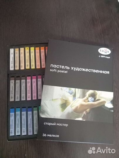 Пастели художественные