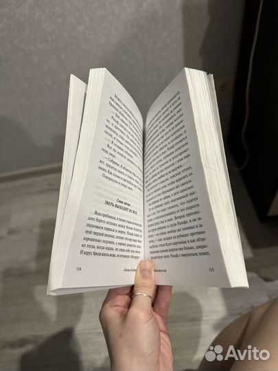 Книга Повелитель мух