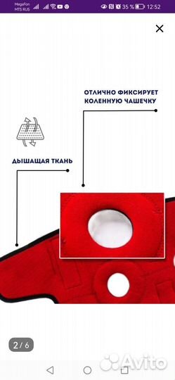 Ортез на коленный сустав с шарнирами