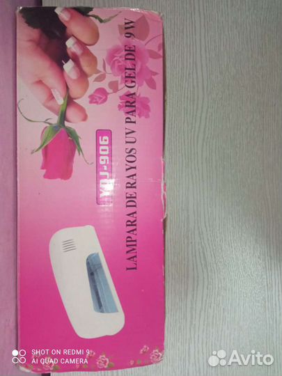 Уф лампа для ногтей