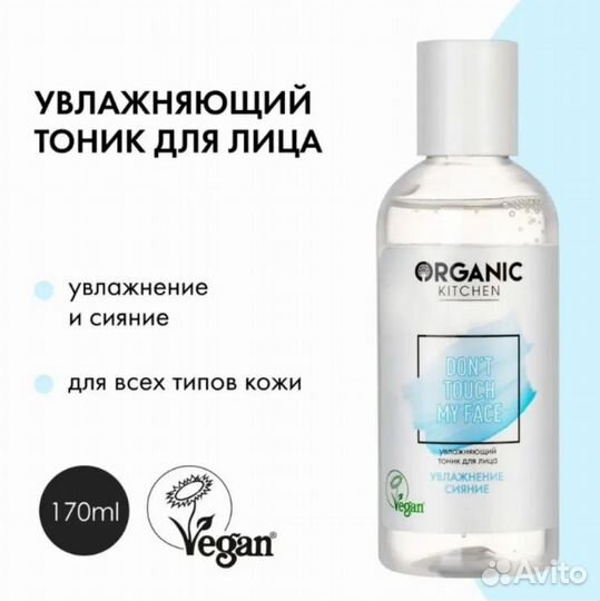 Пилинг и сыворотка для лица оптом