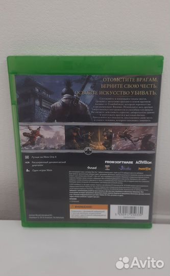 Sekiro: Shadows Die Twice диск на Xbox One / SX