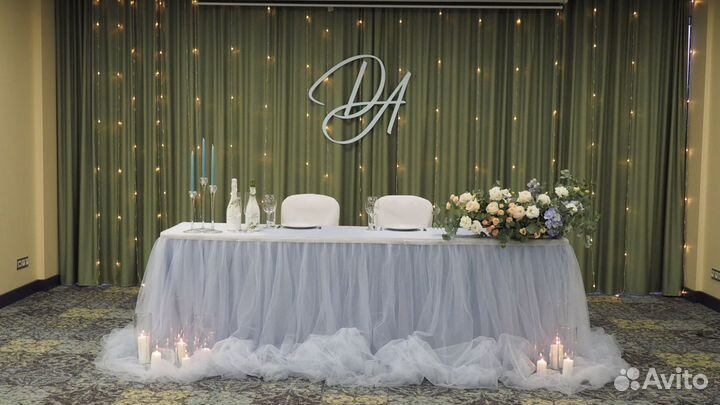 Оформление свадьбы