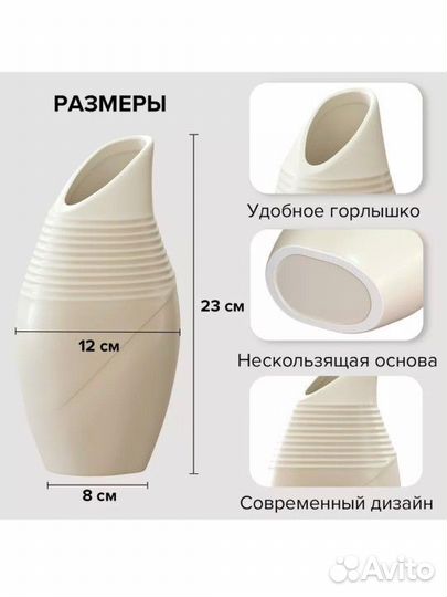 Ваза для цветов и сухоцветов для декора керамика