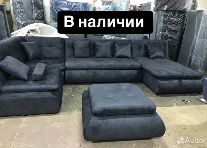 Модульный диван Валенсия