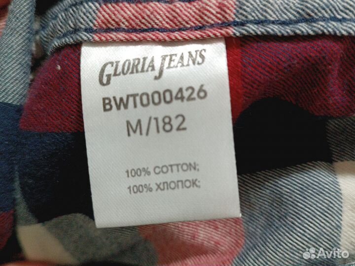 Рубашка хлопковая унисекс Глория jeans