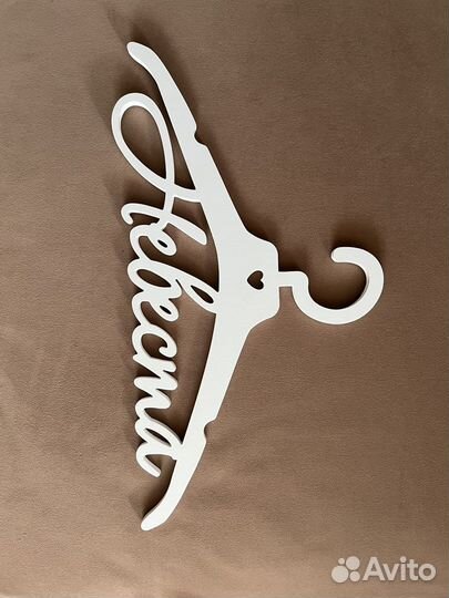 Вешалка декоративная