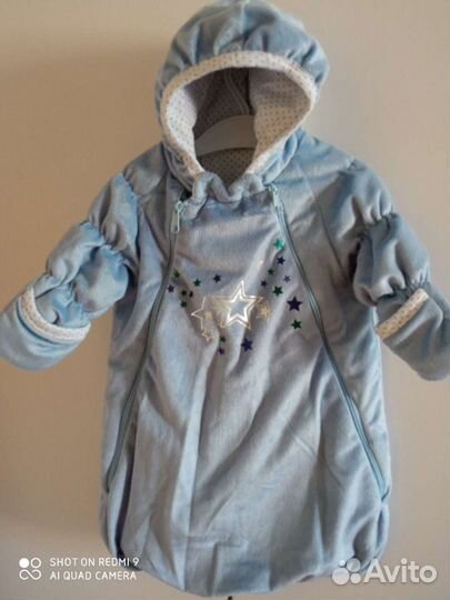 Конверт и плед