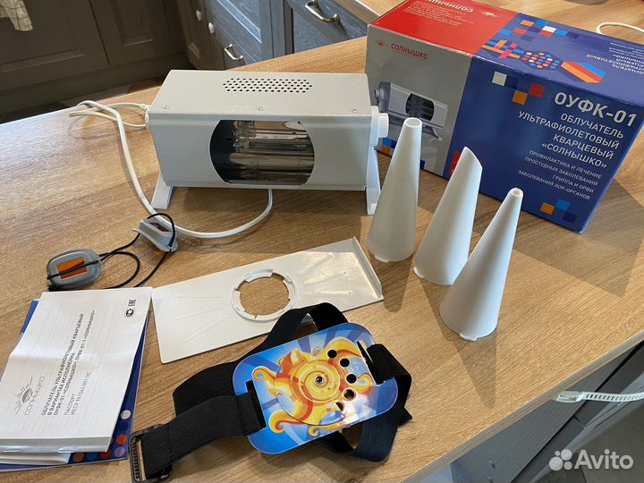 Кварцевая лампа Солнышко