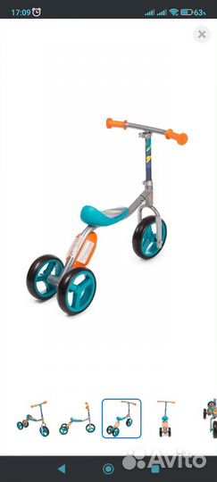 Беговел-самокат детский Kreiss