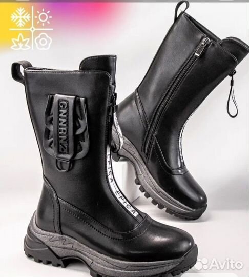 Демисезонные сапожки на девочку