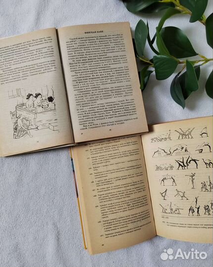 Словарь энциклопедия