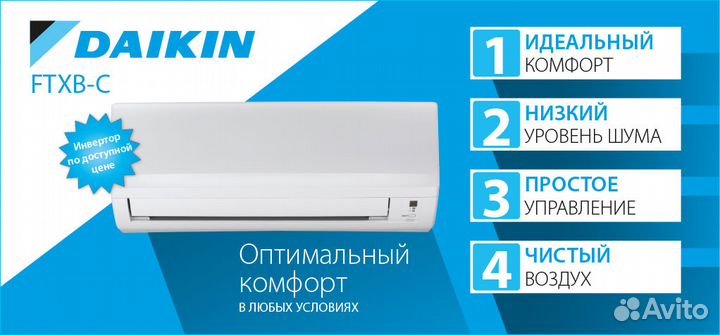 Установка, техобслуживание, демонтаж кондиционеров