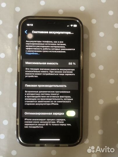 iPhone 12 mini, 64 ГБ