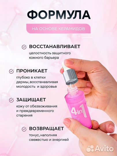 Инфографика для маркетплейсов