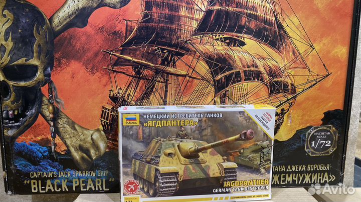 Сборная модель звезда 1/72 Ягпантера